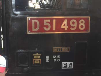 D51 498浡Υץ졼Ȳ